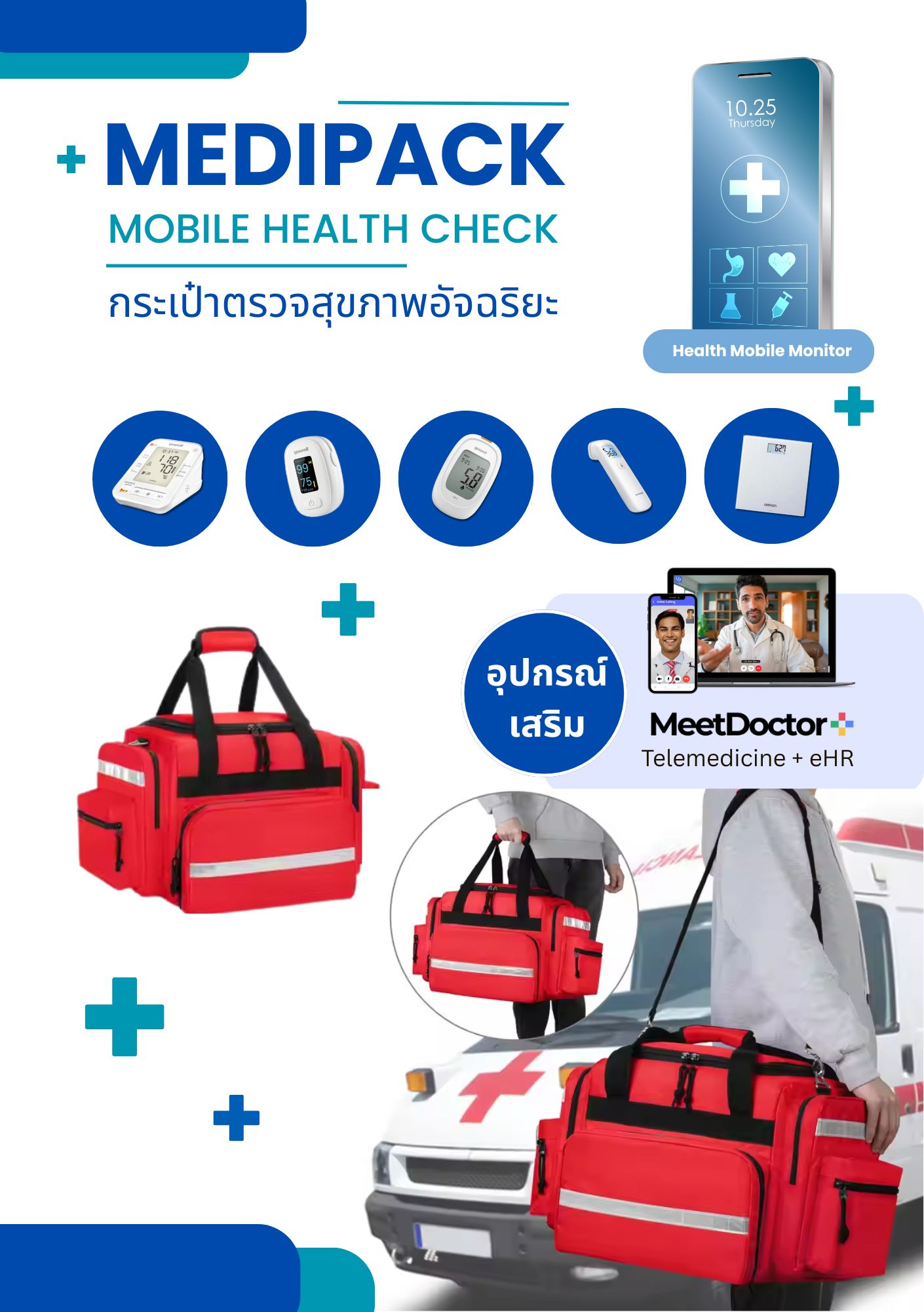 Brochure for web page MediPack Brochure for web page